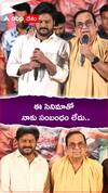 ఈ సినిమాతో నాకు సంబంధం లేదు