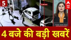 Top News : बड़ी खबरें फटाफट | Farmer Protest Updates | Shambhu Border | Nagpur Violence | ABP News