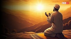 Muslim: मुसलमान सुबह उठकर पहला काम क्या करते हैं?