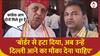 Farmer Protest : कृषि राज्य मंत्री भागीरथ चौधरी ने किसानों पर हुई कार्रवाई को लेकर क्या कहा? ABP News