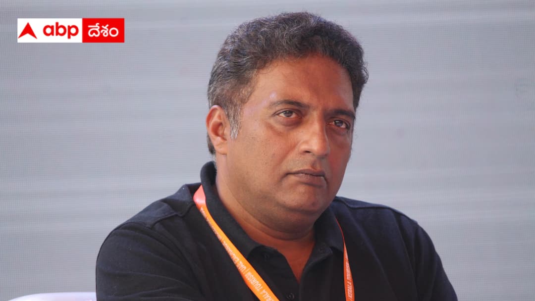 Prakash Raj responds to betting app promotion case Prakash Raj: బెట్టింగ్ యాప్స్ కేసుపై ప్రకాష్ రాజ్ వినూత్న స్పందన - పోలీసులకే కాదు ప్రజలకూ చెప్పాలంటూ ...