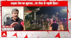 Breaking: Maharashtra Political Clash Escalates, CM Fadnavis’ Remarks on Nagpur Violence Spark Heated Debate