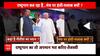 Nitish Kumar : मुख्यमंत्री नीतीश कुमार एक बार फिर सवालों के घेरे में | Bihar Breaking