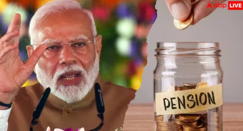 unified-pension-scheme-these-government-employees-will-not-get-gratuity-of-rs-25-lakh-know-what-ups-rules-say ਇਨ੍ਹਾਂ ਮੁਲਾਜ਼ਮਾਂ ਨੂੰ ਨਹੀਂ ਮਿਲੇਗੀ 25 ਲੱਖ ਦੀ ਗ੍ਰੈਚੂਏਟੀ, ਜਾਣੋ ਕੀ ਕਹਿੰਦਾ UPS ਦਾ ਨਿਯਮ