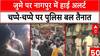 Nagpur Violence Update: हिंसा के बाद जुमे पर नागपुर में हाई अलर्ट, चप्पे-चप्पे पर पुलिस बल तैनात