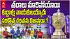 IPL 2025 Captain's Meet | రేపటి నుంచే ఐపీఎల్ మహా సంగ్రామం ప్రారంభం | ABP Desam
