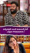 జాన్వీ కపూర్ లాంటి కూతురున్నోడితో ఎవడైనా గొడవపడతాడా
