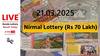 LIVE | Kerala Lottery Result Today (21.03.2025): வெள்ளிக்கிழமை; நிர்மல் லாட்டரியில் லட்சுமி யாருக்குங்க?