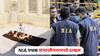 Aurangzeb Tomb Row : औरंगजेब कबरीवरील वादानंतर NIA पथक संभाजीनगरमध्ये दाखल, खुलताबाद परिसराची पाहणी; जालना, परभणीतील हालचालींवरही लक्ष