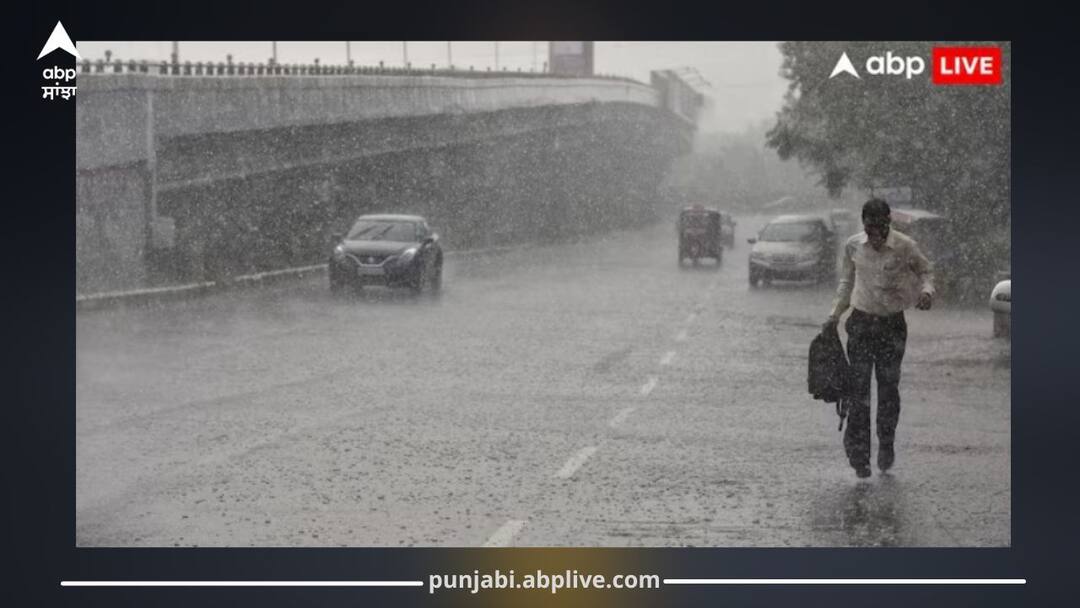 Weather Forecast Today: ਯੂਪੀ-ਦਿੱਲੀ ਤੇ ਬਿਹਾਰ ’ਚ ਮੀਂਹ, ਪੰਜਾਬ-ਹਰਿਆਣਾ 'ਚ ਰਹੇਗੀ ਬੱਦਲਾਂ ਦੀ ਆਵਾਜਾਈ, ਤੇਜ਼ ਹਵਾਵਾਂ ਦੇਣਗੀਆਂ ਪ੍ਰੇਸ਼ਾਨੀ, ਜਾਣੋ ਮੌਸਮ ਵਿਭਾਗ ਦਾ ਨਵਾਂ ਅਪਡੇਟ Rain Forecast for UP, Delhi, and Punjab; Strong Winds May Cause Disruption Check Latest Weather Update Weather Forecast Today: ਯੂਪੀ-ਦਿੱਲੀ ਤੇ ਬਿਹਾਰ ’ਚ ਮੀਂਹ, ਪੰਜਾਬ-ਹਰਿਆਣਾ 'ਚ ਰਹੇਗੀ ਬੱਦਲਾਂ ਦੀ ਆਵਾਜਾਈ, ਤੇਜ਼ ਹਵਾਵਾਂ ਦੇਣਗੀਆਂ ਪ੍ਰੇਸ਼ਾਨੀ, ਜਾਣੋ ਮੌਸਮ ਵਿਭਾਗ ਦਾ ਨਵਾਂ ਅਪਡੇਟ