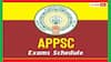 APPSC Exams Schedule: ఏపీపీఎస్సీ పరీక్షల తేదీలు వెల్లడి - జేఎల్, డిగ్రీ లెక్చరర్, టౌన్ ప్లానింగ్ పోస్టులకు ఎగ్జామ్స్ ఎప్పుడంటే?