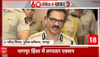 Breaking: Tensions Remain in Nagpur; Police Intensify Investigation and Security After Recent Violence