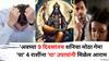 Shani Transit 2025: अवघ्या 9 दिवसांतच शनिचा मोठा गेम! 'या' 4 राशींची साडेसाती सुरू होतेय, 'या' उपायांनी मिळेल आराम