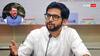 नागपुर हिंसा: आदित्य ठाकरे का शक, 'CM को नीचा दिखाने के लिए सरकार के भीतर ही साजिश?'