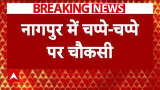 Nagpur Violence: Main Accused Fahim Khan to Be Produced in Court Today, Security Tightened