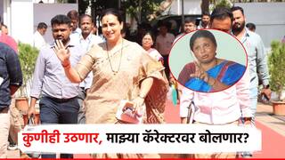 Video: आम्ही काय रस्त्यावर पडलोय का, कुणीही उठणार कॅरेक्टरवर बोलणार? चित्रा वाघ सुषमा अंधारेंवर संतापल्या