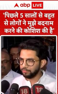 Breaking News: Many Have Tried to Defame Me in the Last 5 Years,’ Says Aaditya Thackeray | ABP NEWS