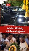 తిరుమల చేరుకున్న ఏపీ సీఎం చంద్రబాబు