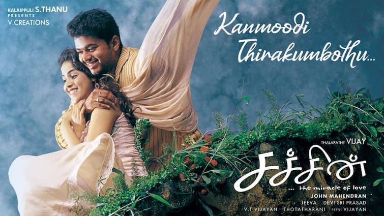 Official! Thalapathy Vijay's 'Sachein' to release on This date Check out Sachein Re-Release: கோடை விடுமுறைக்கு செம்ம ட்ரீட் -  சச்சின் ரீ-ரிலீஸ் தேதி தெரியுமா?