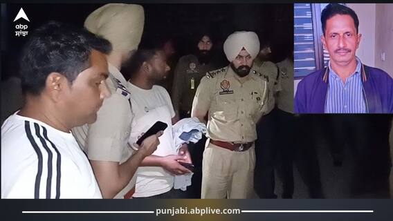 Punjab News: ਧਮਾਕੇ ਨਾਲ ਦਹਿਲਿਆ ਪੰਜਾਬ ਦਾ ਇਹ ਸ਼ਹਿਰ! 2 ਦੀ ਮੌਤ ਤੇ ਇੱਕ ਹੋਰ ਜਖ਼ਮੀ, ਇਲਾਕੇ 'ਚ ਮੱਚੀ ਤਰਥੱਲੀ Punjab News: ਧਮਾਕੇ ਨਾਲ ਦਹਿਲਿਆ ਪੰਜਾਬ ਦਾ ਇਹ ਸ਼ਹਿਰ! 2 ਦੀ ਮੌਤ ਤੇ ਇੱਕ ਹੋਰ ਜਖ਼ਮੀ, ਇਲਾਕੇ 'ਚ ਮੱਚੀ ਤਰਥੱਲੀ