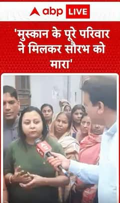 Breaking: Saurabh's Sister Makes Shocking Claim, Muskan's Entire Family Attacked Him