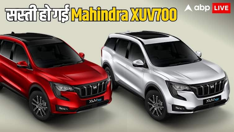 Mahindra XUV700 price cut up to 75 thousand rupees on diesel variants and 45000 cut on petrol after ebony edition launch Mahindra XUV700 पर घट गए दाम, कई हजार रुपये सस्ती हो गई महिंद्रा की ये पॉपुलर SUV