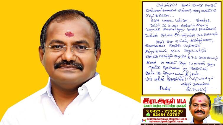 Salem news mla arul letter written to the people opnion for assembly issue tnn MLA Letter to Public: இப்படியும் ஒரு எம்.எல்.ஏ-வா? மக்களுக்கு எழுதிய கடிதம் - யார், எதற்கு தெரியுமா?