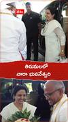తిరుమలలో నారా భువనేశ్వరి