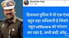 'एक ऐसा बड़ा अधिकारी है जो...,' हिमाचल में इस IPS अधिकारी के एक पोस्ट से पुलिस महकमे में सनसनी