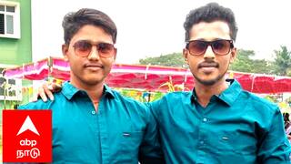 Mayiladuthurai district near sirkali college students accident death tnn கல்லூரிக்கு சென்ற மாணவர்கள்.. துரதிஷ்டவசமாக முடிந்த பயணம்..!