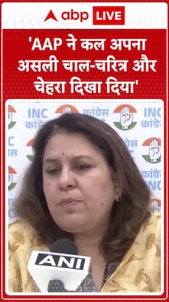 Breaking News: AAP Has Shown Its True Face, Says Supriya Shrinate in Sharp Attack