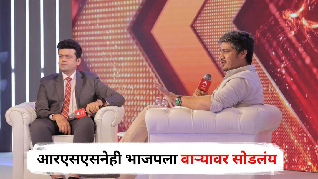 Rohit Pawar in Majha Maharashtra Majha Vision says Aurangzeb issue flopped RSS also left BJP in the lurch Marathi News Rohit Pawar : औरंगजेबचा मुद्दा फ्लॉप गेला, आरएसएसनेही भाजपला वाऱ्यावर सोडलंय; रोहित पवारांचा खोचक टोला
