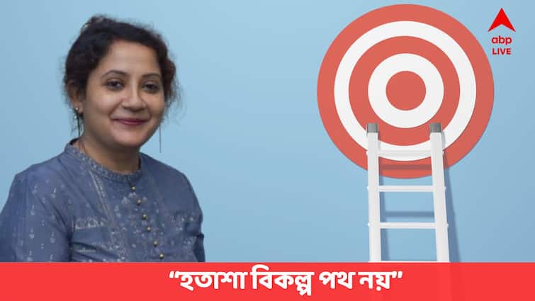 Success Story Educator And Career Counsellor Debalina Nag Bhowmick Shared how to success Success Story: হতাশা কখনই বিকল্প নয়, কেরিয়ারে এগোনোর কোন মন্ত্র পড়তে বলছেন এডুকেটর দেবলীনা নাগ ভৌমিক?