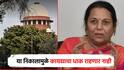 स्तन पकडणे, पायजम्याची नाडी खोलणे बलात्कार नाही; अलाहाबाद कोर्टाच्या निकालावर संताप, नीलम गोऱ्हेंचं सर्वोच्च न्यायालयास पत्र
