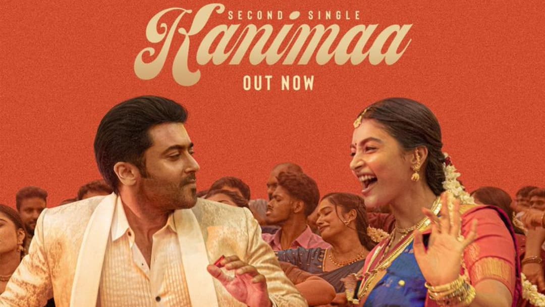 Kanimaa Song Lyrics : ஆச பட வச்சான் ஆள விழ வச்சானே...ரெட்ரோ 'கனிமா' பாடல் வரிகள் இதோ Suriya pooja hegde starrer retro movie Kanimaa Song full lyrics a Santosh Narayanan musical Kanimaa Song Lyrics : ஆச பட வச்சான் ஆள விழ வச்சானே...ரெட்ரோ 'கனிமா' பாடல் வரிகள் இதோ