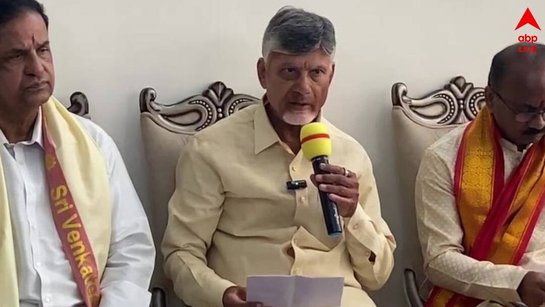 Tirumala Temple News Update Only Hindus should be employed at Tirumala says Andhra CM Chandrababu Naidu Tirumala Temple : 'তিরুমালা মন্দিরে শুধুমাত্র হিন্দুদের নিয়োগ করা উচিত' : অন্ধ্রপ্রদেশের মুখ্যমন্ত্রী