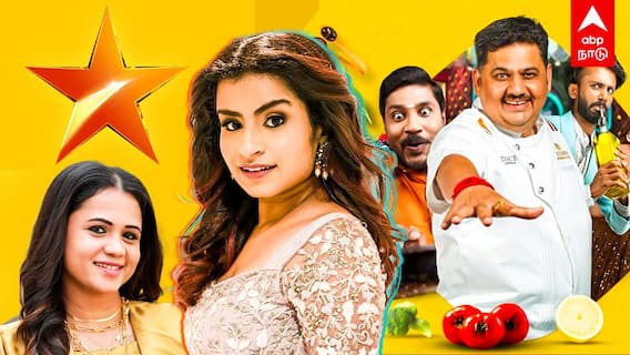 Sivaangi Krishnakumar | சன் டிவியில் இணைந்த சிவாங்கிவிஜய் டிவி உடன் சண்டையா?அடுத்தடுத்து வெளியேறும் பிரபலங்கள்