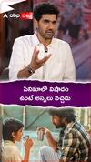 సినిమాలో విషాదం..ఉంటే అస్సలు చూడరు