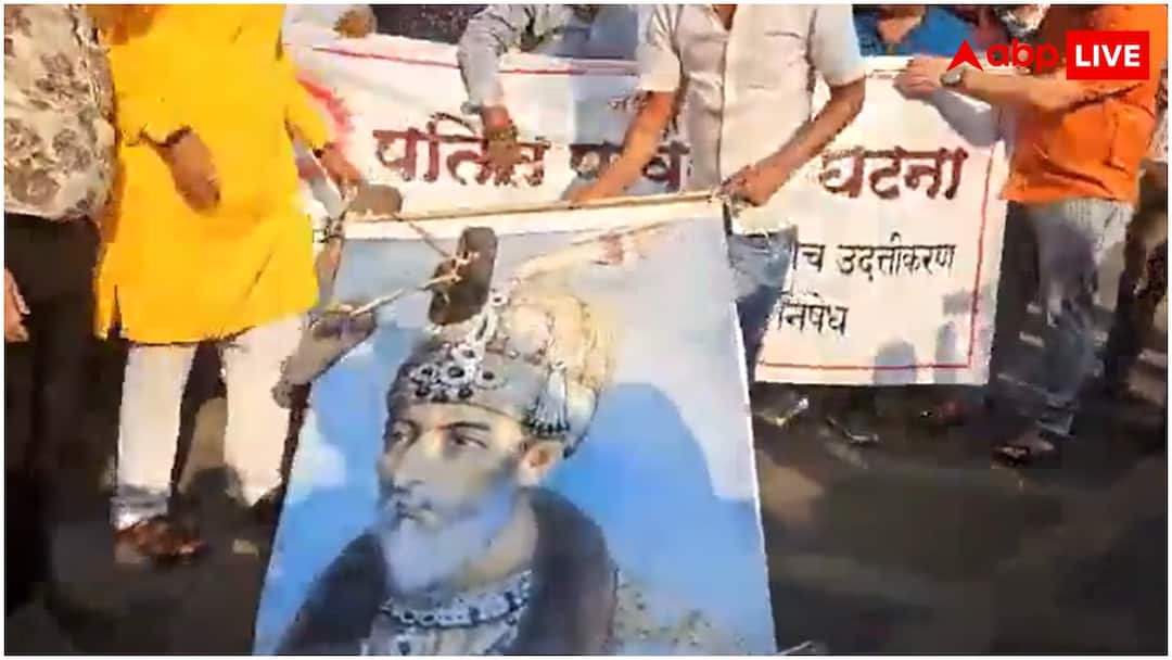 औरंगजेब की जगह फूंक दिए बहादुर शाह जफर… हिंदू संगठनों ने जला दी अंतिम मुगल बादशाह की तस्वीर