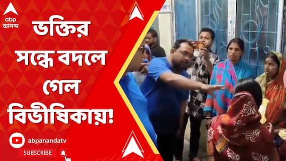 দক্ষিণ ২৪ পরগনার সাগরে নারায়ণ পুজোর সন্ধ্যারতির সময় তুবড়ি ফেটে আহত  ১৩