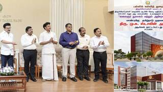 Kalaignar Library which will be built in Trichy at a cost of Rs. 290 crore tnn திருச்சியா... மினி சென்னையா: சடசடவென்று முன்னேறுது... அரசின் அடுத்த அறிவிப்பால் இளைஞர்கள் மகிழ்ச்சி