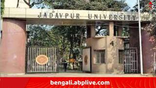 Jadavpur University Ragging: যাদবপুরের মেন হস্টেলেই ফের র‍্যাগিং, 'হস্টেলে ছাত্র মৃত্যুর ঘটনাতেও একই অভিযুক্ত..' !