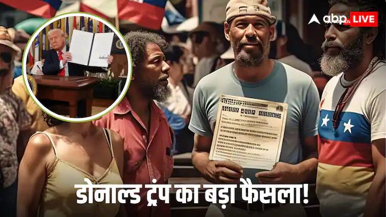 us-president-donald-trump-administration-cancels-parole-of-cuba-haiti-nicaragua-venezuela-immigrants America: ટ્રમ્પનો વધુ એક મોટો નિર્ણય, આ 4 દેશોના 5 લાખ લોકોને તાત્કાલિક છોડવું પડશે અમેરિકા! શું આમાં ભારતનું નામ છે?