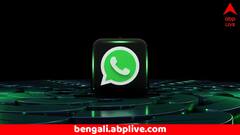 দেশে প্রায় ১ কোটি অ্যাকাউন্ট নিষিদ্ধ করল হোয়াটসঅ্যাপ, কোন ভুলে পড়ল কোপ ?