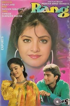 जब फिल्म की स्क्रीनिंग में इस हसीना को फील हुई थी दिव्या भारती की आत्मा, किस्सा जान आप भी कांप उठेंगे