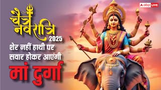 Chaitra Navratri 2025: शेर नहीं इस चैत्र नवरात्रि हाथी पर सवार होकर आई हैं मां दुर्गा, जानें इसके मायने