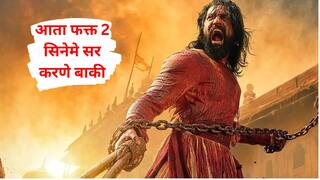 बॉलिवूडचा 'राजा' होण्यापासून छावा फक्त दोन पावलं दूर, नंबर 1 बनण्यासाठी दोन सिनेमे सर करणं बाकी