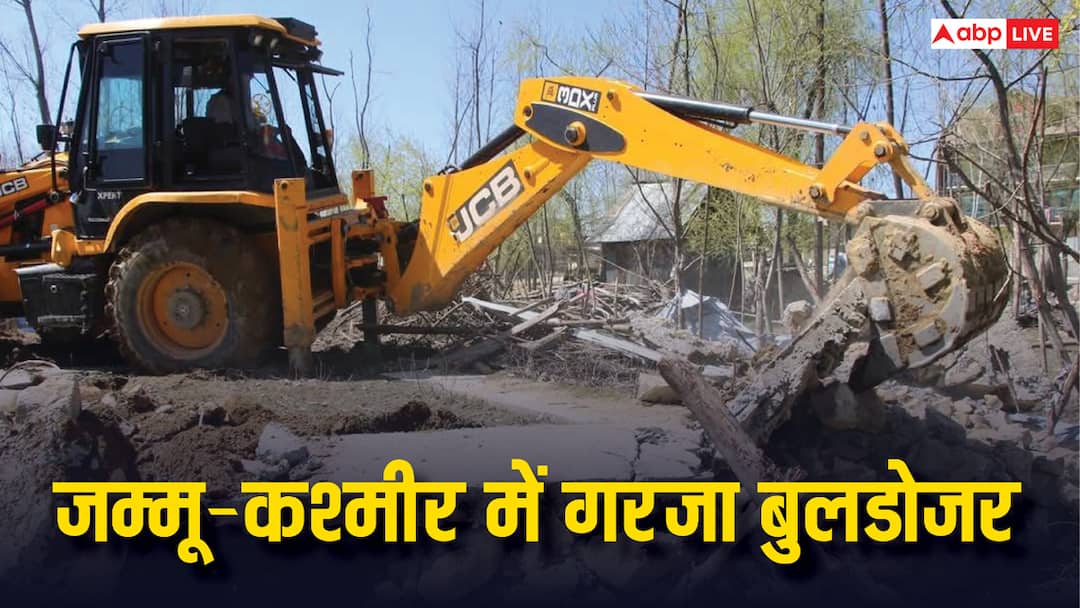 सरकारी जमीन पर कब्जा, Pak में रहता है आतंकवादी हैंडलर, पुलिस ने बुलडोजर से घर किया जमींदोज Anantnag pak based lashkar e taiba terrorist handler house demolished with bulldozer ANN सरकारी जमीन पर कब्जा, Pak में रहता है आतंकवादी हैंडलर, पुलिस ने बुलडोजर से घर किया जमींदोज