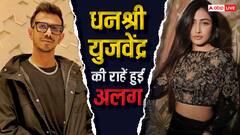 IPL 2025 Yuzvendra Chahal: धनश्री से तलाक के बाद मैदान पर पहुंचे चहल, देखें जाते ही किसे लगाया गले