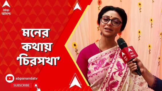 ভয়ানক শব্দটার সঙ্গে শুধু মানুষেরই সাযুজ্য পান, ক্যামেরার সামনে অকপট স্বীকারোক্তি অভিনেতার